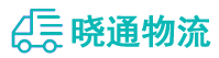 长沙到通榆县物流公司
